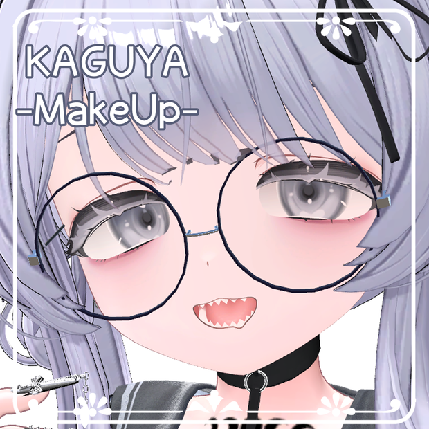 【輝夜/KAGUYA専用】MakeUp