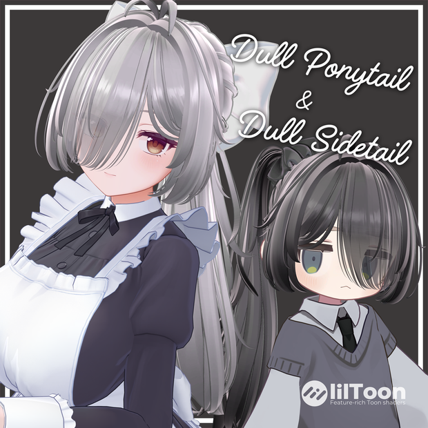 だるポニーテール＆サイドテール