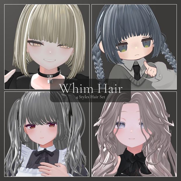 【106 Avatars】きまぐれヘアセット 4種