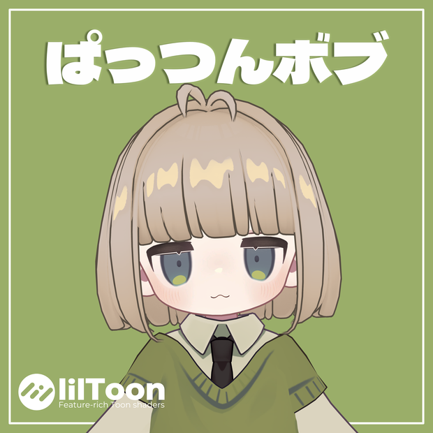 【124 Avatars】ぱっつんボブ（デフォルメ版）