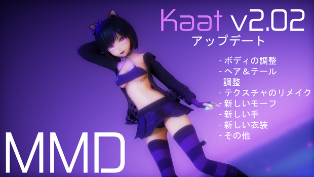 Kaat v2.02