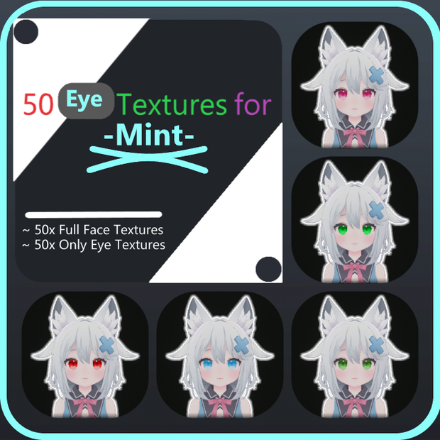 『ミント』[-Mint-] 50アイテクスチャパッケージ [50 Eye-Textures Package]