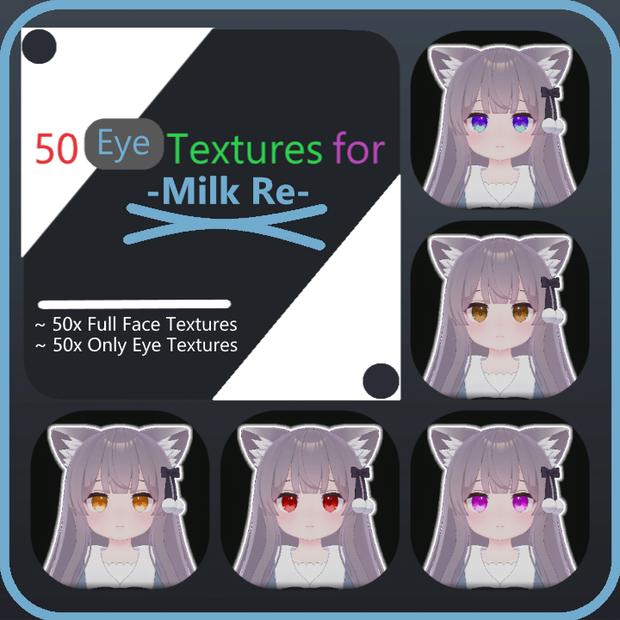『ミルク Re』[-Milk Re-] 50アイテクスチャパッケージ [50 Eye-Textures Package]