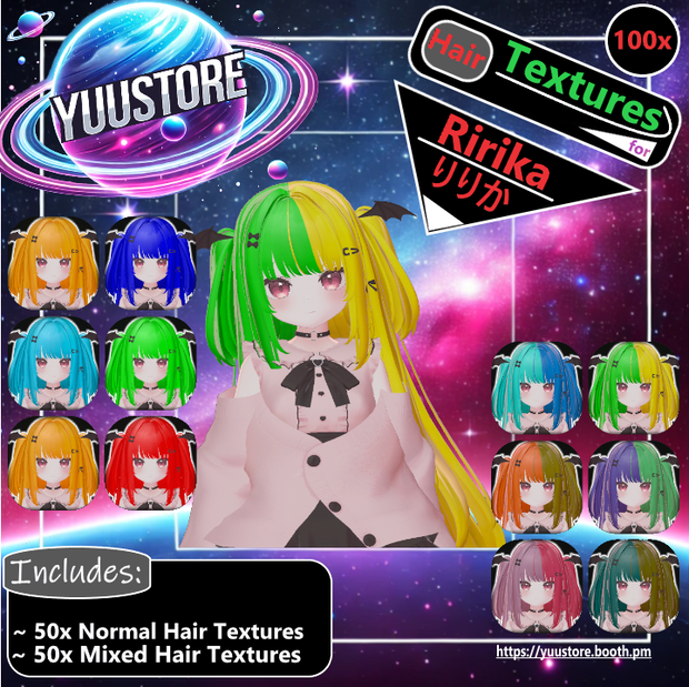 『りりか』[Ririka] 100ヘアテクスチャパッケージ [100 Hair-Textures Package] ✨