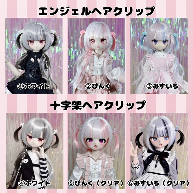 創作ドール♡ウィッグ,ボディ付き♡ 左側の女の子 ドールウィッグ - BOOTH