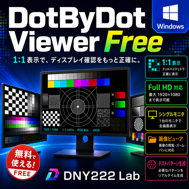 DotByDot Viewer Free 1.0.0