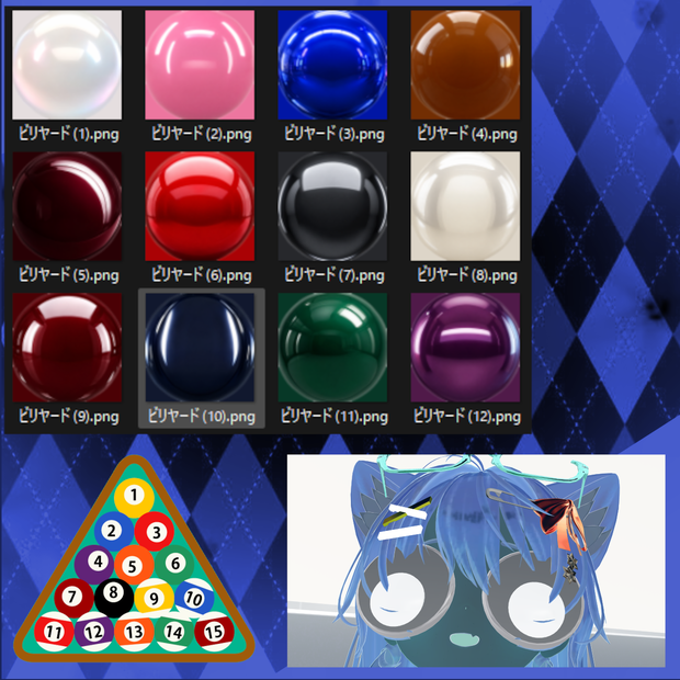 【FREE】ビリヤード用マットキャップ【商用利用可】
