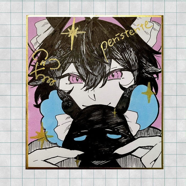 デビュー1周年記念】直筆ミニ色紙①【限定1枚】 - peristerite - BOOTH
