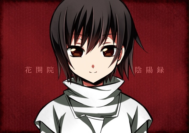 花開院画集 あおさ Booth