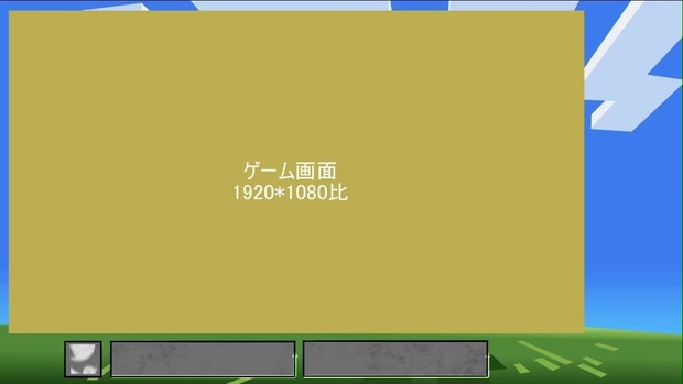 マインクラフト アニメーションオーバーレイ しゃなcraft Booth