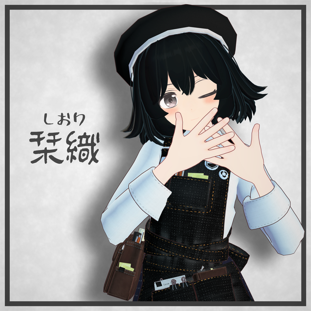 【オリジナル3Dモデル】栞織【VRChat向け】