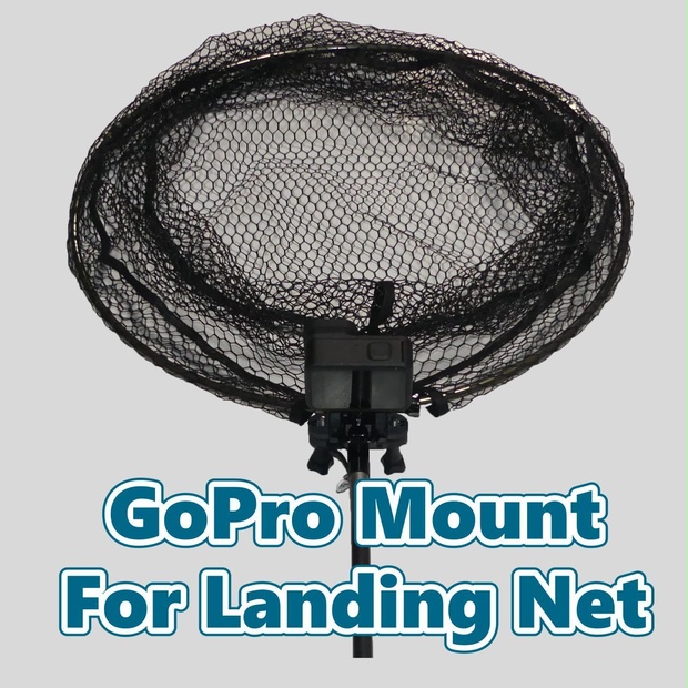 GoPro ランディングネットマウント