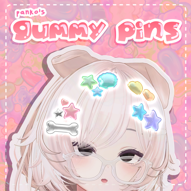 ⭐🍬 Gummy Pins / グミ・ピン🍬⭐ [ 複数アバター対応 ]