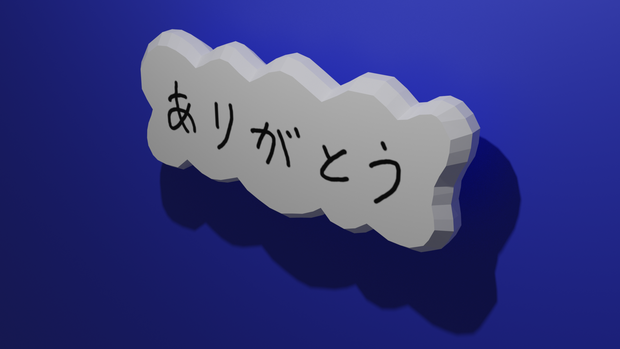 [VRC想定]競走馬を美少女に擬人化したアニメの二期第十一話の劇中、感謝を一人だけまだ言えていない事を悩んだ主人公の妄想の中で、感謝を言われた仲間が言われていない仲間にあげなかったやつ