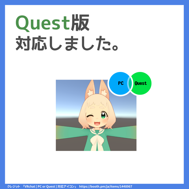 旧ロポリこんSDK3化Prefab