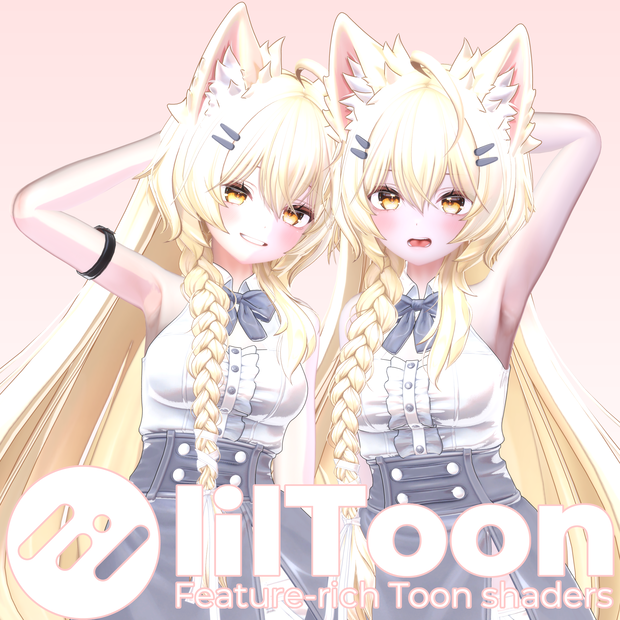 汎用ふんわり人肌マテリアル&ふんわりトゥーン調人肌マテリアルプリセット【liltoon用】