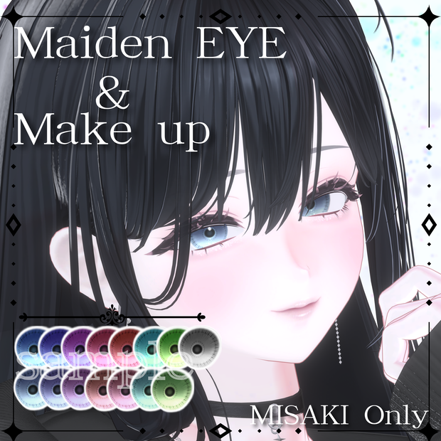 Maiden EYE&Make up【海咲-Misaki-専用】