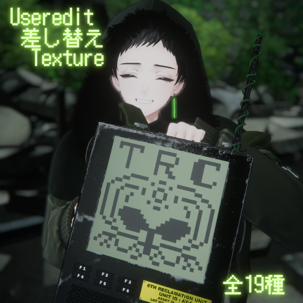 【AY6-Ayumu-専用】通信機User edit差し替えテクスチャ