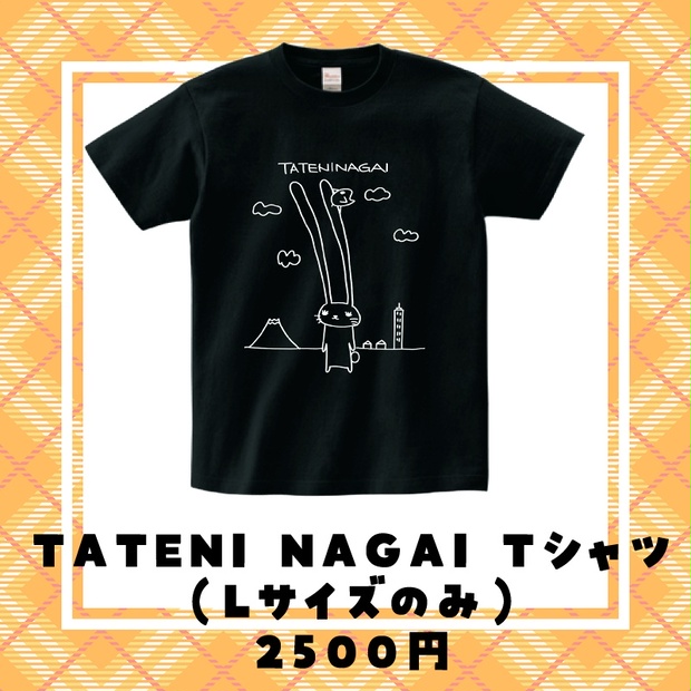 伊織もえ バースデー2025 特典グッズ+Tシャツ e9da33aa-79de-4a82-93a5-