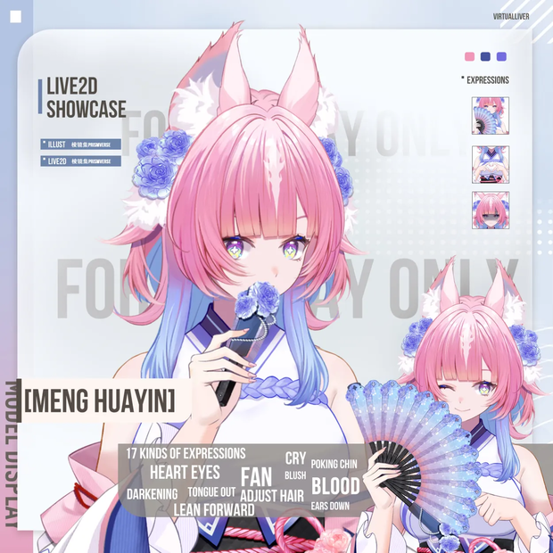 [Live2D量販モデル] Flower Fox (VtubeStudio)