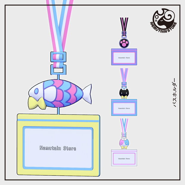 【汎用小物】パスホルダー