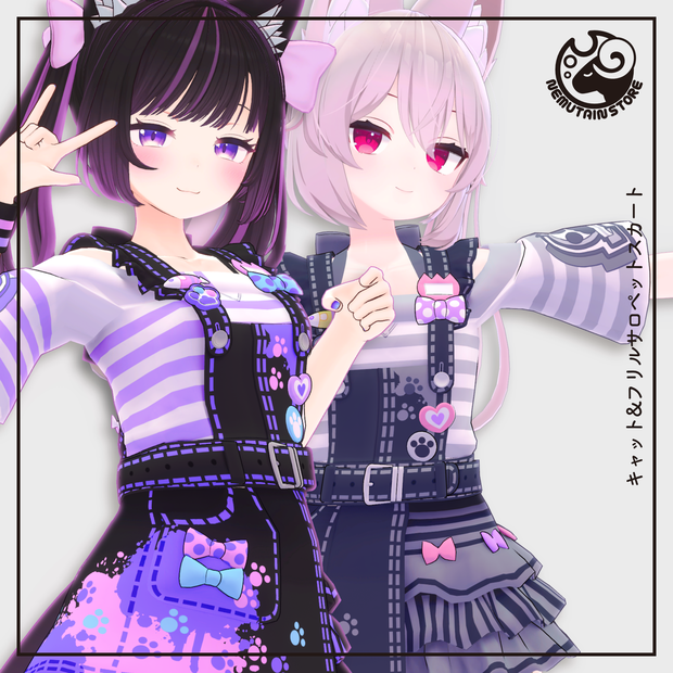 【衣装】キャット&フリルサロペットスカート v1.62
