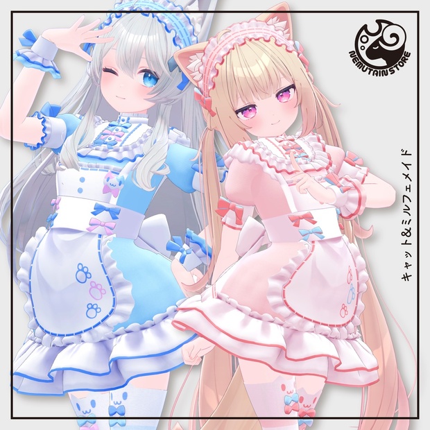 BOOTHサムネイル