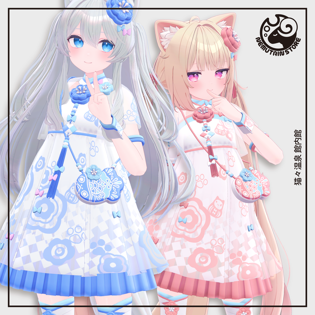 【衣装】猫々温泉 館内着　v1.7