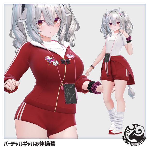 【VRChat衣装】バーチャルギャルみ体操着 v1.12