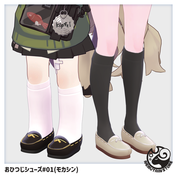 【靴】おひつじシューズ#01 (モカシン) v1.01【Shoes】