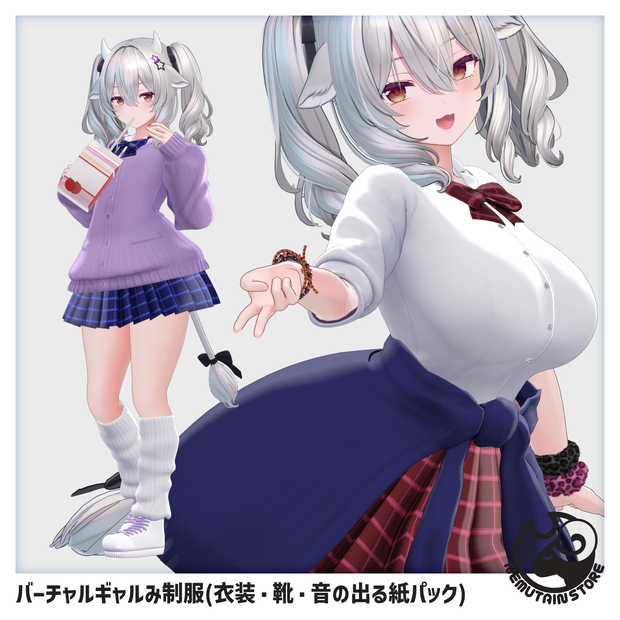 【VRChat衣装】バーチャルギャルみ制服 v1.51