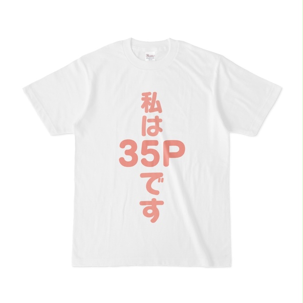【ホロライブ】さくらみこ×shibuya Sakura Stage Tシャツ さくらみこ×Shibuya Sakura Stage