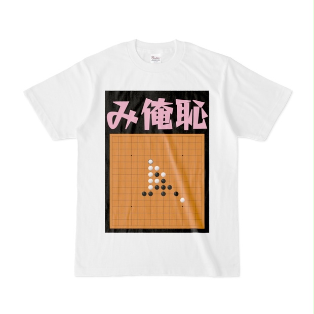 Amazon.co.jp: さくらみこ 活動6周年記念 金時ぱいせんぬい