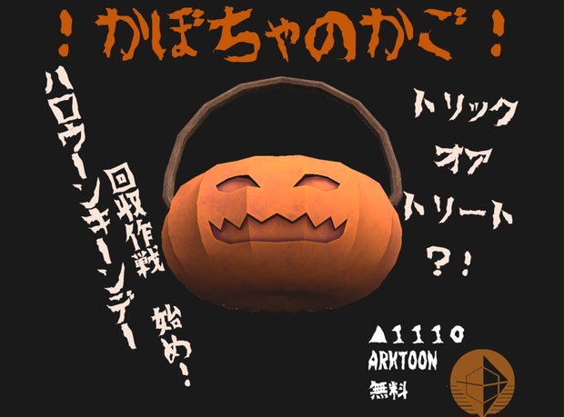 490 Halloweenかぼちゃにゃんこ♡ | nate-hospital.com