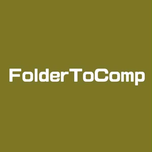【After Effects スクリプト】 FolderToComp