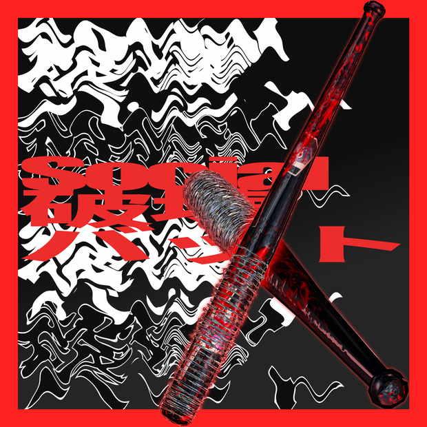 【VRC小物】✦Social破壊バット✦(有刺鉄線バット)【⚠FAKEBLOOD⚠】#lvmchnr