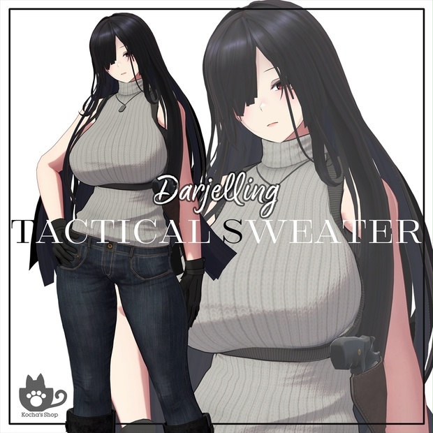 Darjelling【ダージェリン】用 タクティカルセーター
