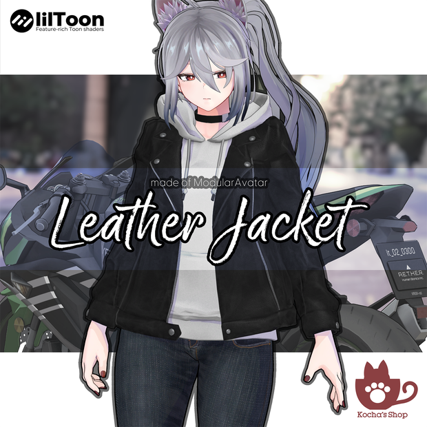 【5アバター対応】LeatherJacket