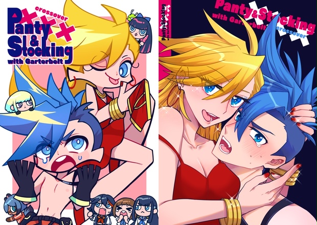 再販panty&stocking with garterbelt ×××crossover - ギザジュウ - BOOTH