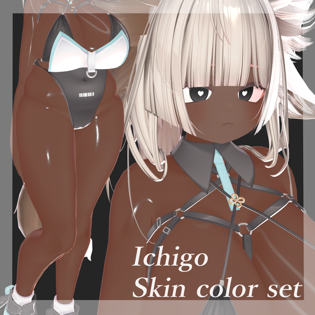 Ichigo🍓Skin color set🎀