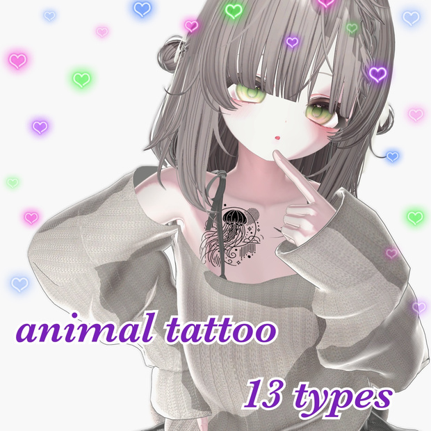 animal tattoo_アニマルタトゥーオマケ付き