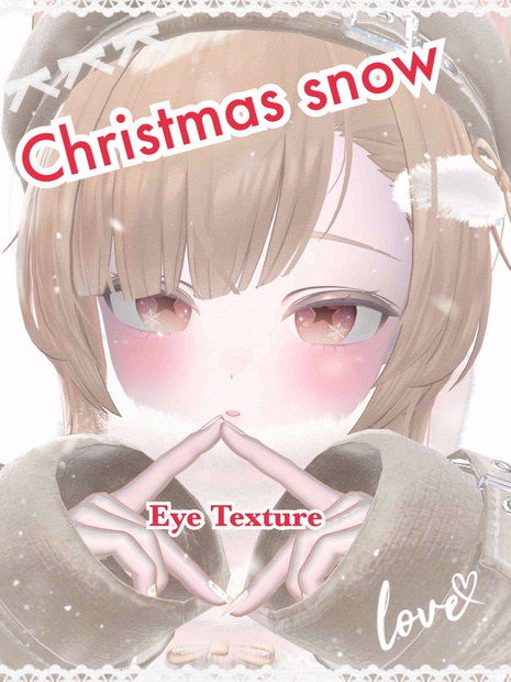 【5 avatar 対応】Christmas snow Eye Texture