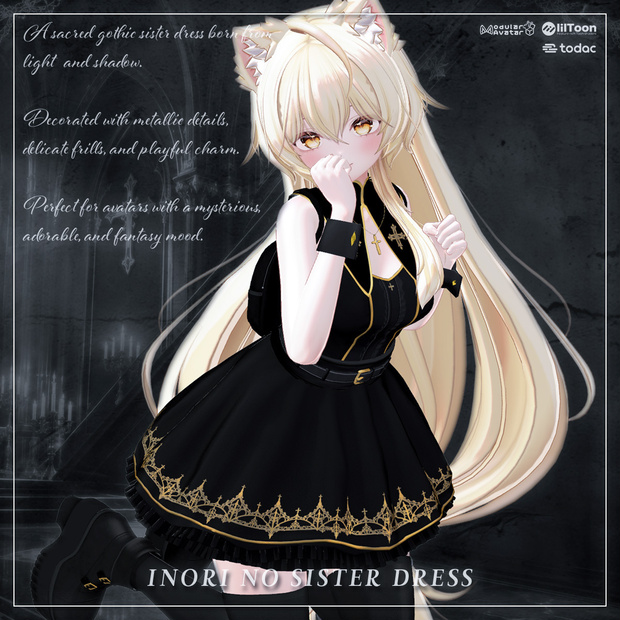 祈りのシスタードレス  - Inori no Sister Dress -