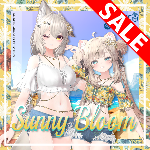 🎉SALE🎉🌻Sunny Bloom🌻【11 Avatars】