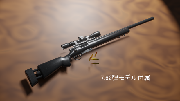 M24 スナイパーライフルの3Dモデル