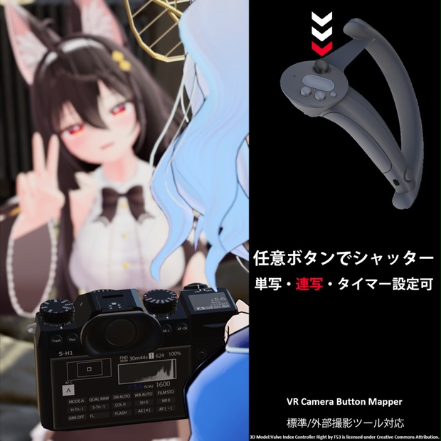 com3d2 vr カメラ