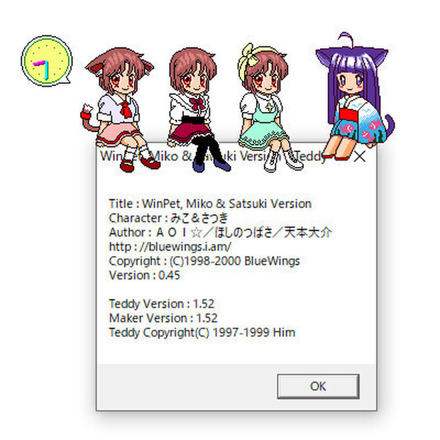WinPet, Miko & Satsuki Version