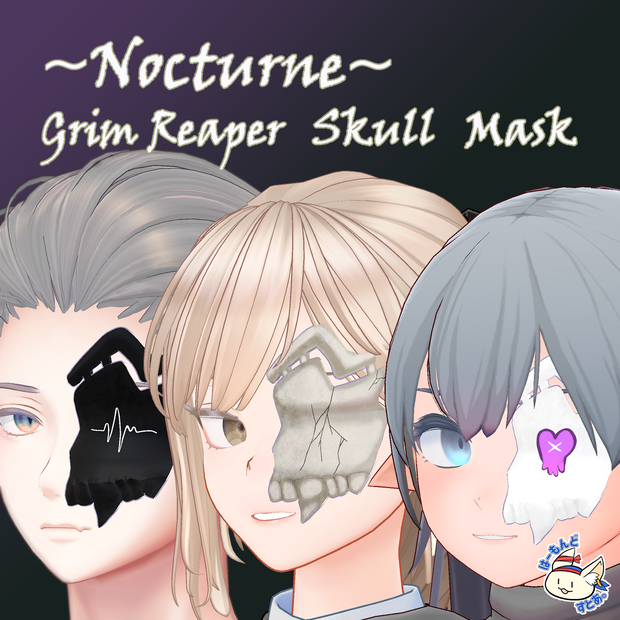 【9アバター対応】夜想曲~Nocturne~ グリムリーパー・スカルマスク【MA対応】