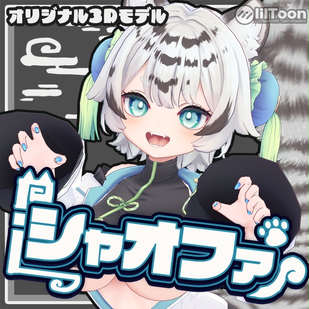 Link Preview Image