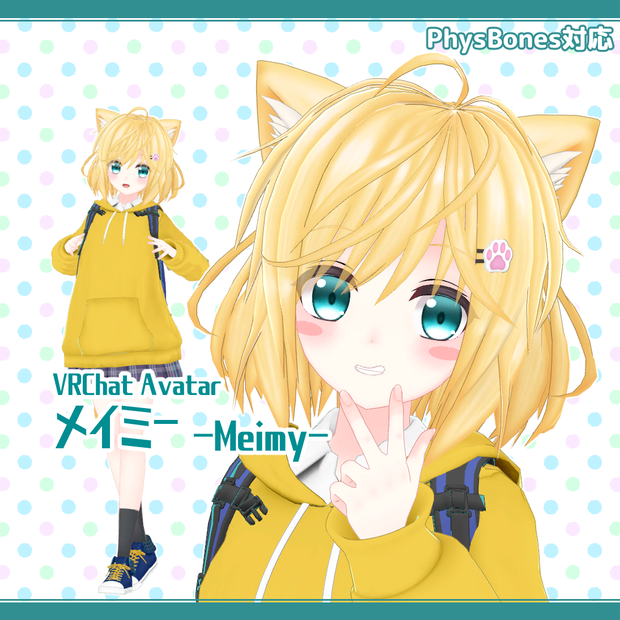 オリジナル3Dモデル『メイミー|Meimy』